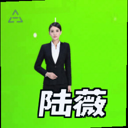 陆薇