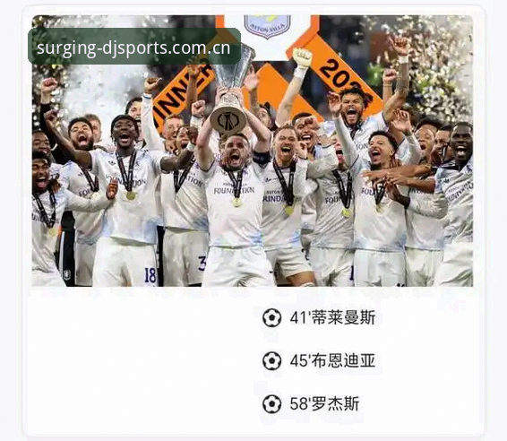 埃梅里欧联杯五冠王神话深度解析：从塞维利亚到维拉，足坛战术大师的封神之路